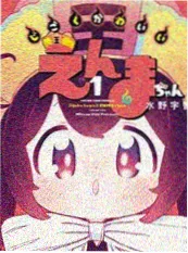 午夜短剧在线观看电梯第十九层海报