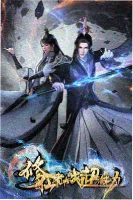 午夜番剧在线观看雨落无声海报